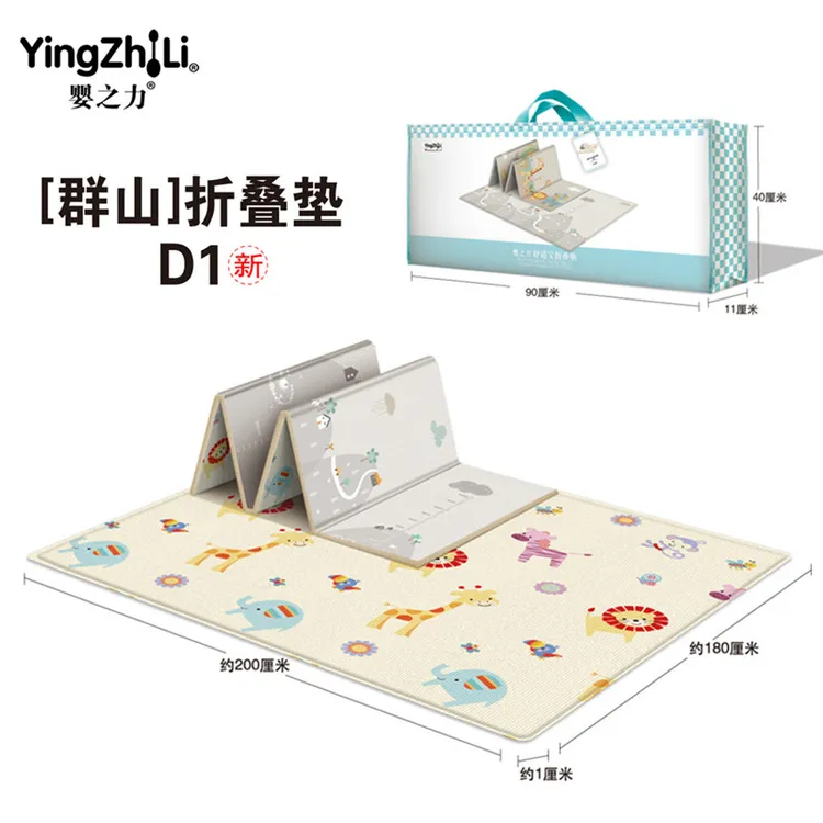 婴之力可折叠加厚爬行垫儿童爬爬垫D1双面防潮防水地垫野餐垫