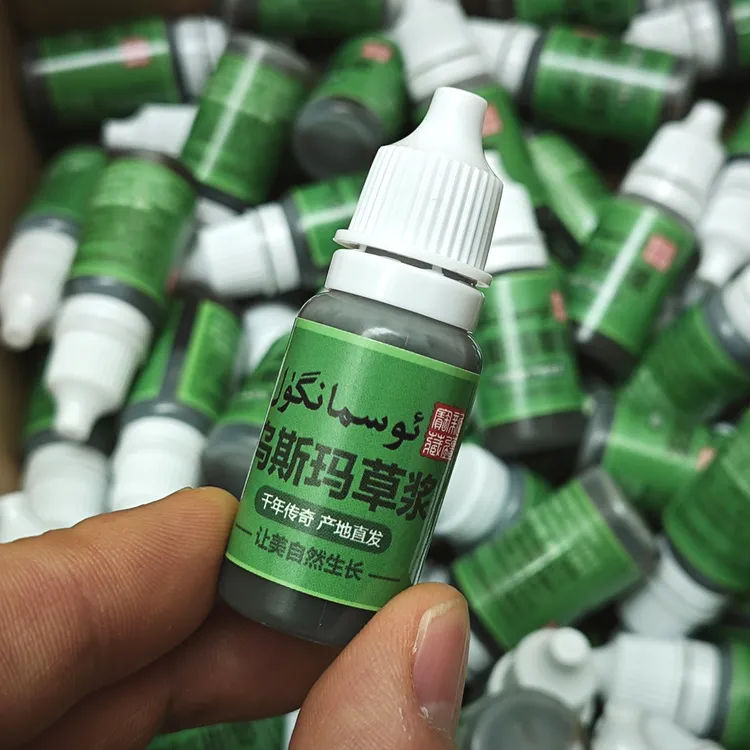 【专享】新疆乌斯玛草浆草汁原液乌斯曼原液精华液原汁手工鲜榨浓眉
