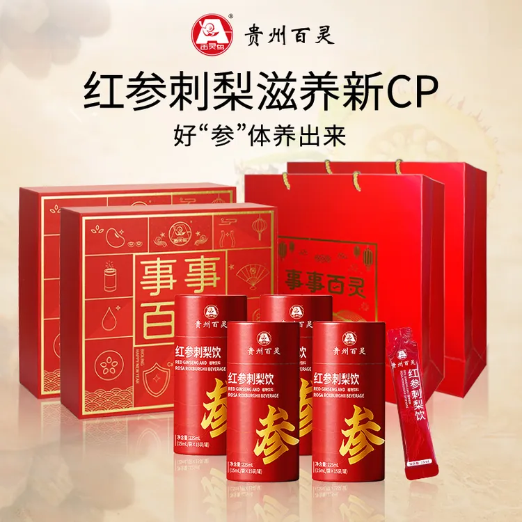 百灵鸟红参刺梨饮