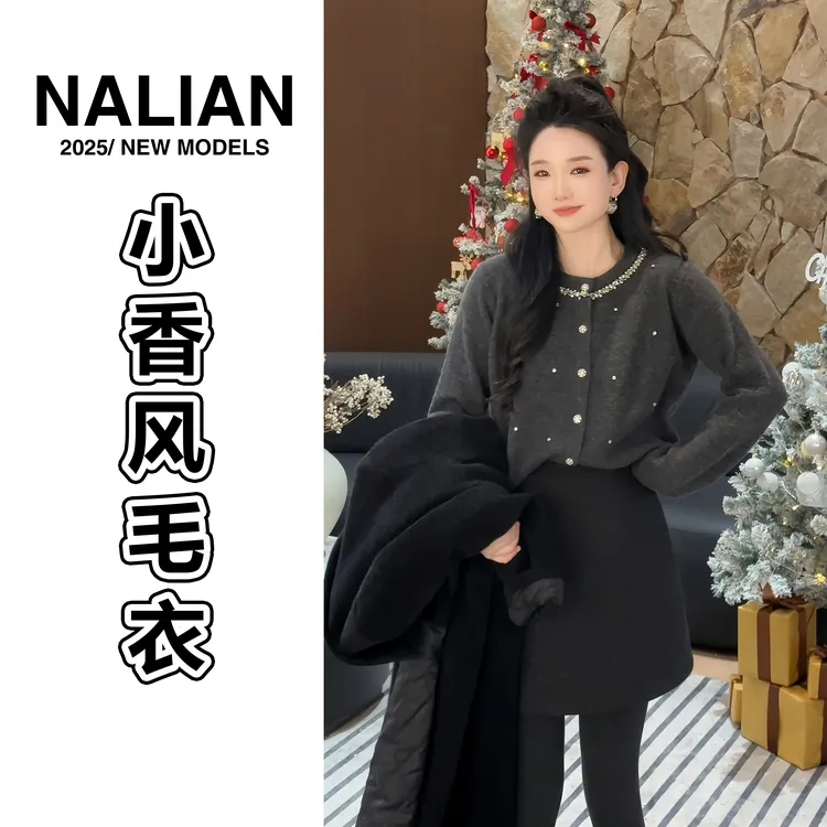 拿恋JGCZZ5858#小香风重工钉珠韩版时尚羊绒气质毛衣秋冬上衣5858
