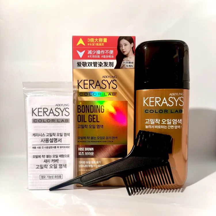 爱敬科娜洗丝玫瑰棕节日染发套餐