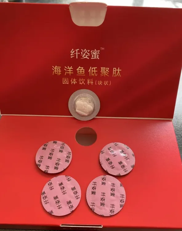【支持试吃一天】拍一发二/夏天专用 全新升级