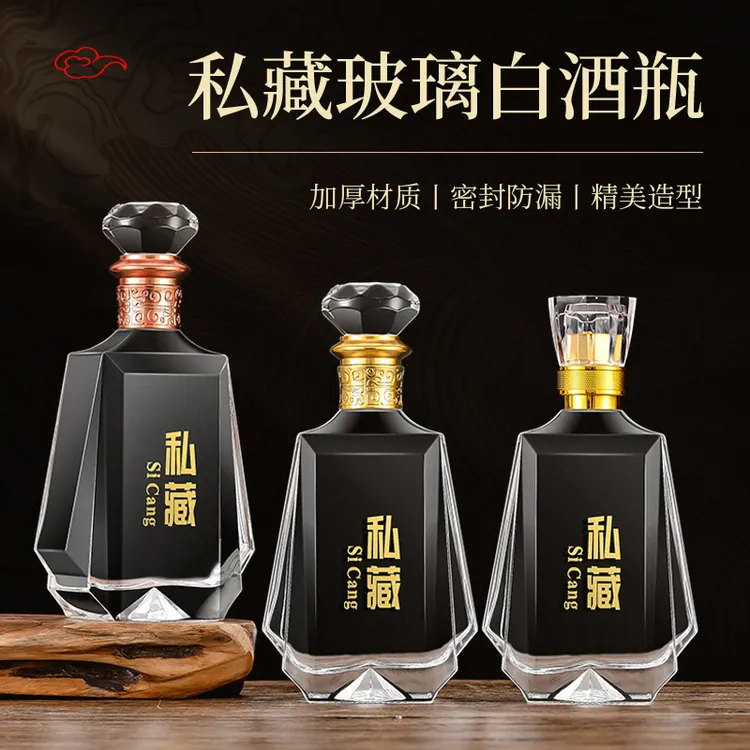 厂家直销玻璃白酒瓶包装密封高档一斤装空酒瓶子家用自酿酒壶瓶子