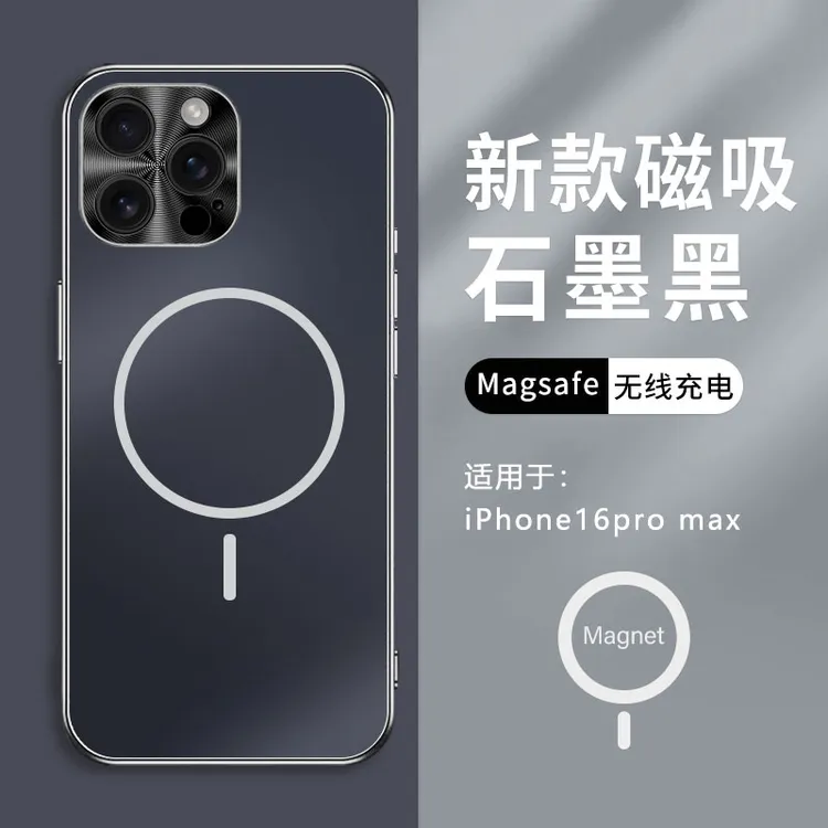 适用iphone15手机壳磁吸充电pro套镜头保护防摔苹果16promax外壳