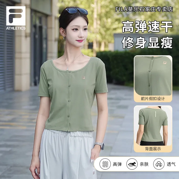 【修身弹力显瘦】Fila/斐乐女士夏季新款透气短袖针织衫A11W531113F