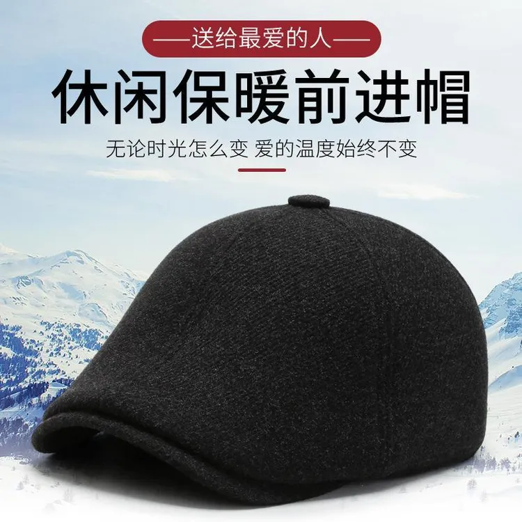 男前进帽冬季帽子加绒护耳棒球帽针织保暖户外老人老头休闲爸爸帽