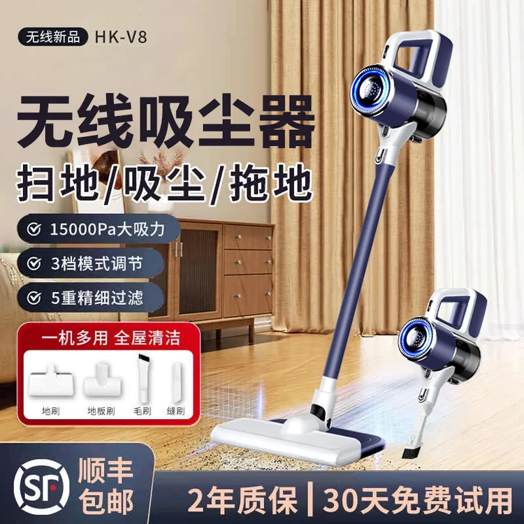 无线吸尘器家用手持式大吸力吸尘机宠物除螨地毯吸拖地一体洗地机