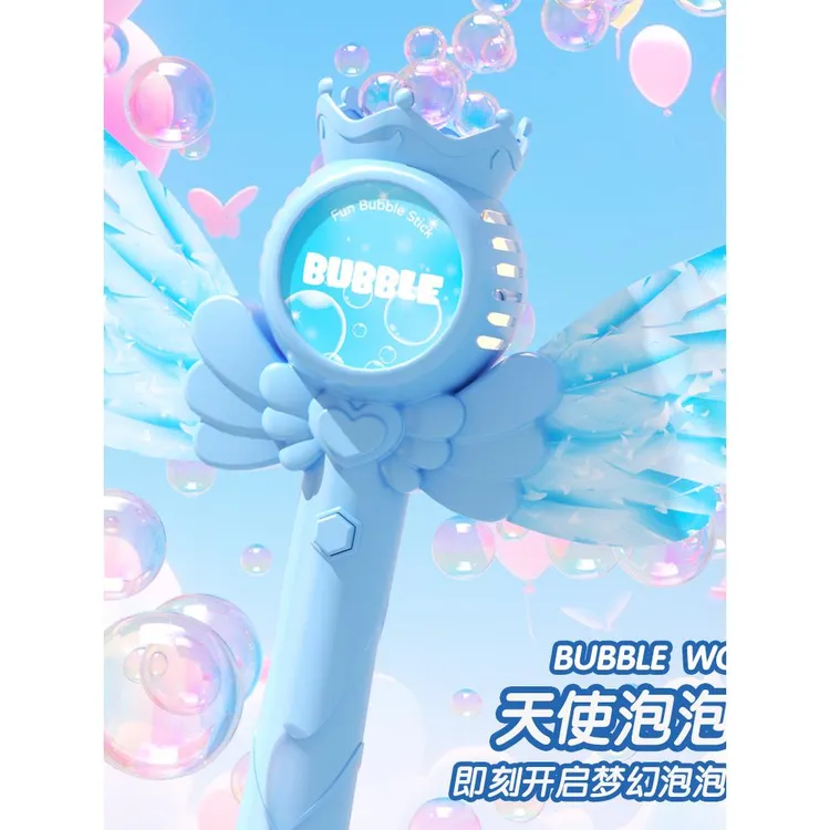 新款天使魔法棒泡泡机手持网红自动吹泡泡棒