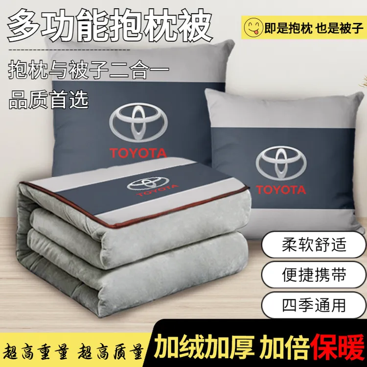 车载秋冬水晶绒双面加厚保暖电车载汽车标抱枕被子两用二合一4S店