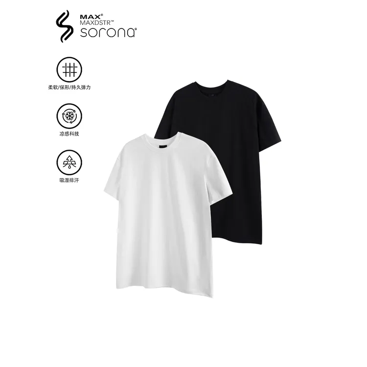 MaxDstr美式cleanfit索罗娜科技凉感纯色短袖T恤男boxy速干运动潮
