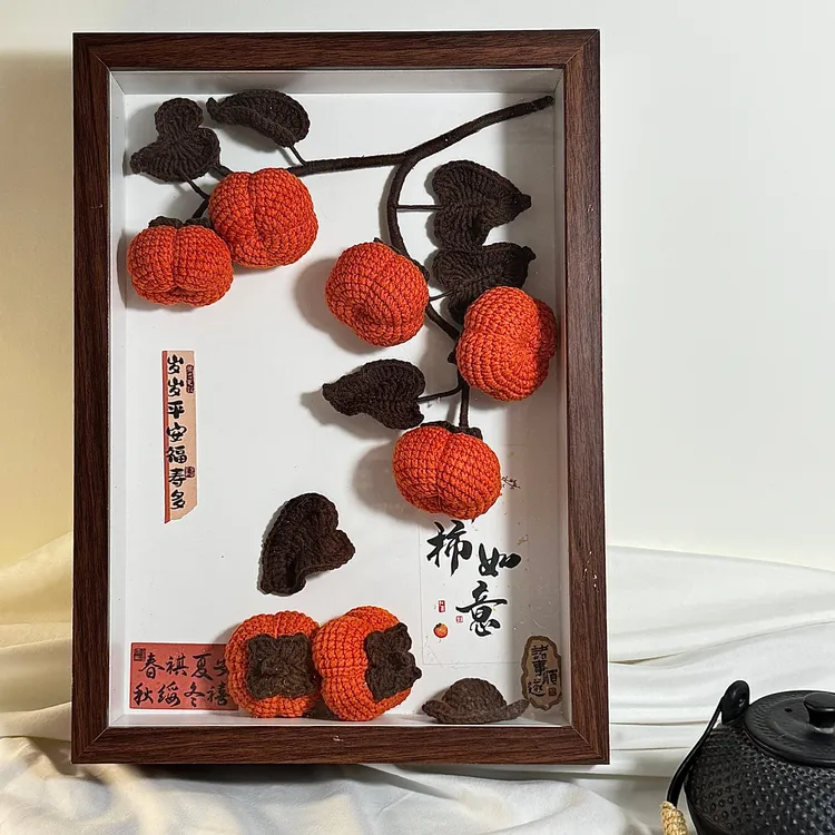 纯手工成品创意编织毛线钩织柿柿如意相框柿子摆件工艺品送物好物