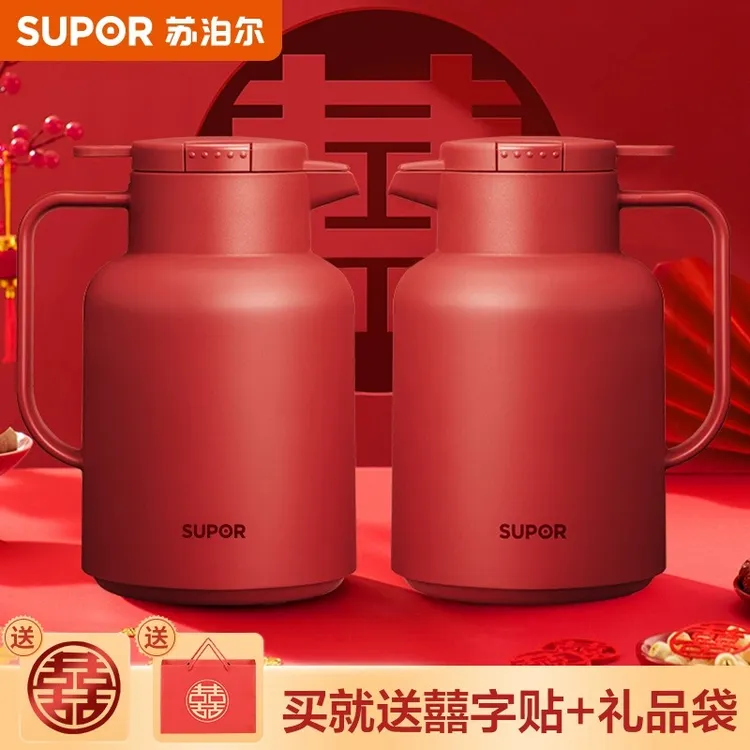 苏泊尔保温壶结婚陪嫁一对暖水壶红色玻璃内胆家用大容量开热水瓶