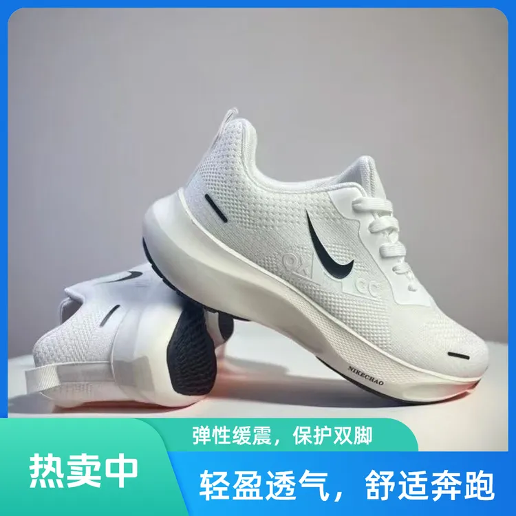 减震回弹透气舒适休闲运动鞋男鞋防滑耐磨跑步鞋时尚潮流情侣鞋女