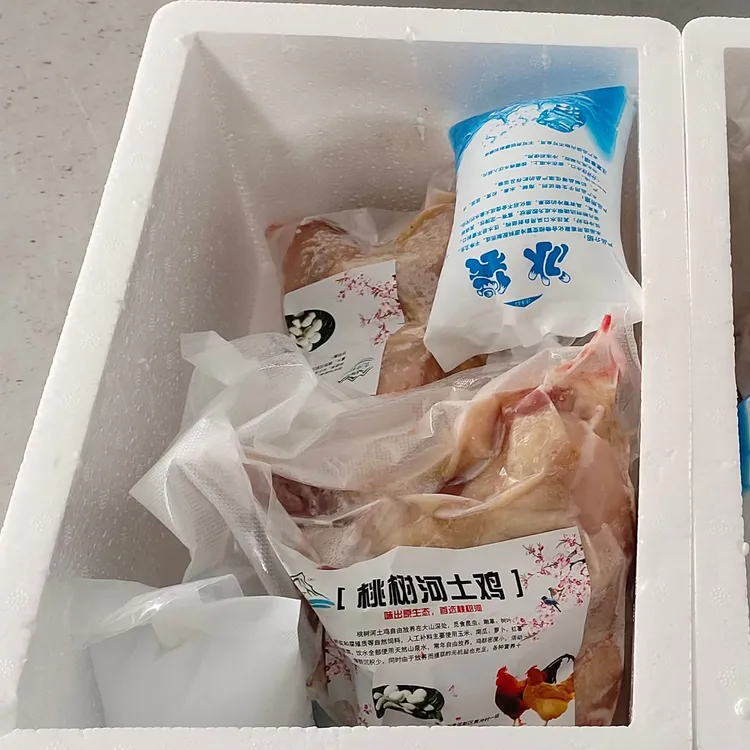 桃树河桃树河散养土鸡 纯粮食喂养净重1200g
