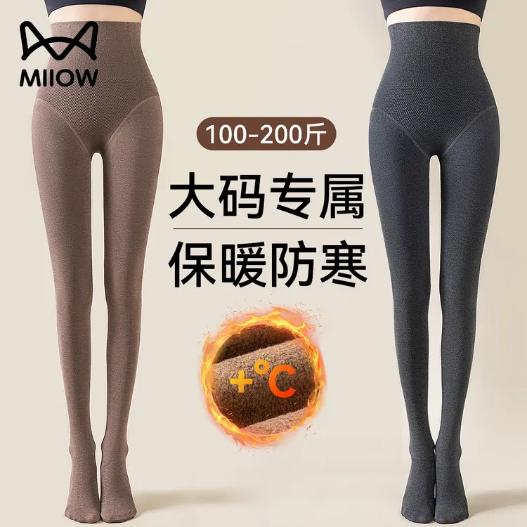 猫人大码咖色连裤袜女秋冬厚绒保暖胖mm加肥加大外穿不掉裆打底裤