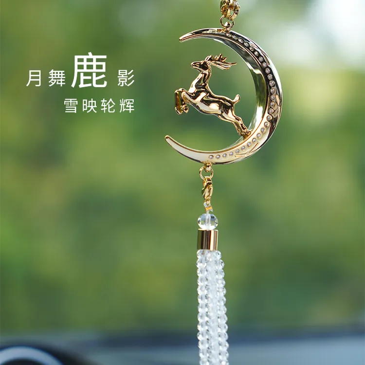 2025新款一路平安汽车后视镜车载挂件车上挂饰吊坠高级感礼物男女