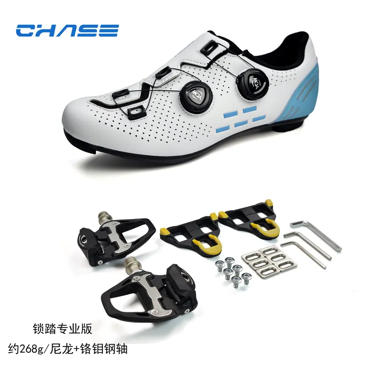 超胜进阶款公路车锁鞋大码骑行山地锁鞋硬底训练锁鞋锁踏套装秋季