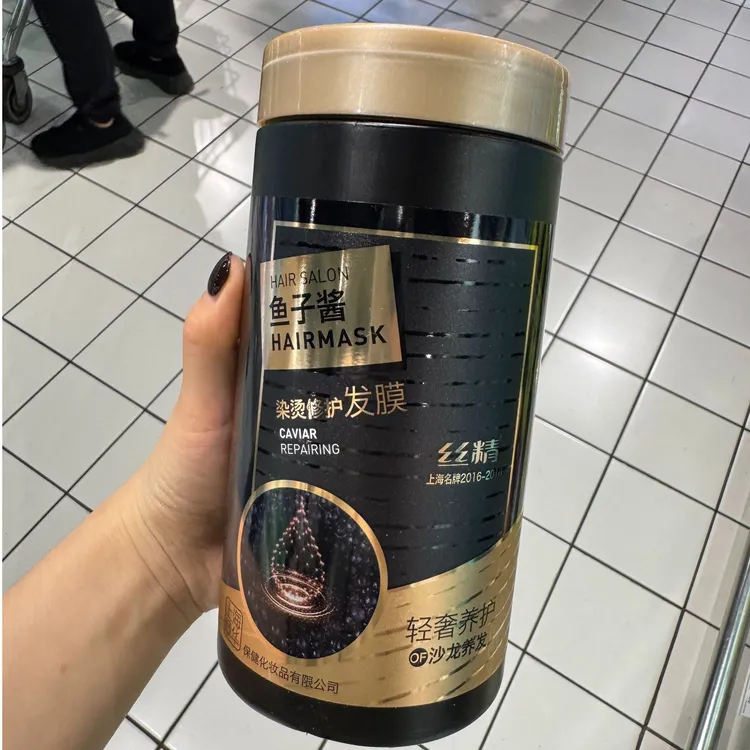 许昌超市代购鱼子酱发膜烫染修护补水润养发膜