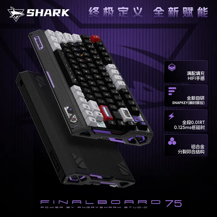 FINAL 75铝合金无畏契约吃鸡打瓦电竞游戏单模客制化磁轴键盘