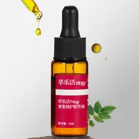 3支 密集修护精华油5ml【效期27年12月】