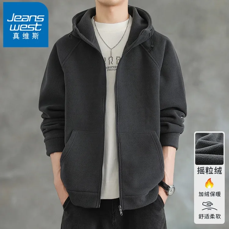 真维斯摇粒绒卫衣男士秋冬季抓绒保暖外套运动休闲连帽开衫上衣服