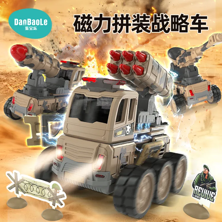 百变磁力片拼装战略车玩具手提礼盒益智磁力拼装玩具儿童生日礼物