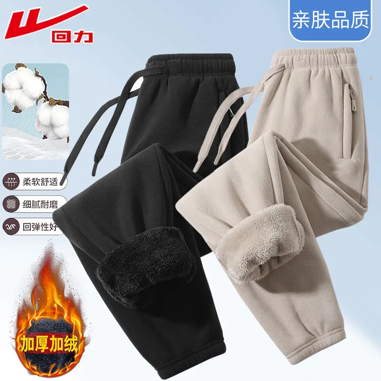 回力冬季女男士新款升级加厚北极绒棉裤休闲百搭卫裤户外防寒长裤