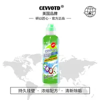 【清洁好物，拍5发6单】CEVVOTD马桶洁厕液持久挂壁清洁不伤釉面
