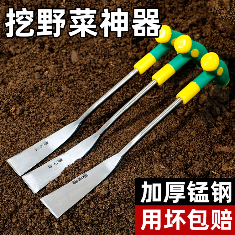 挖荠菜挖蒜铲子种花特快铁铲翻土除草挖土拔草加厚挖野菜实用好物