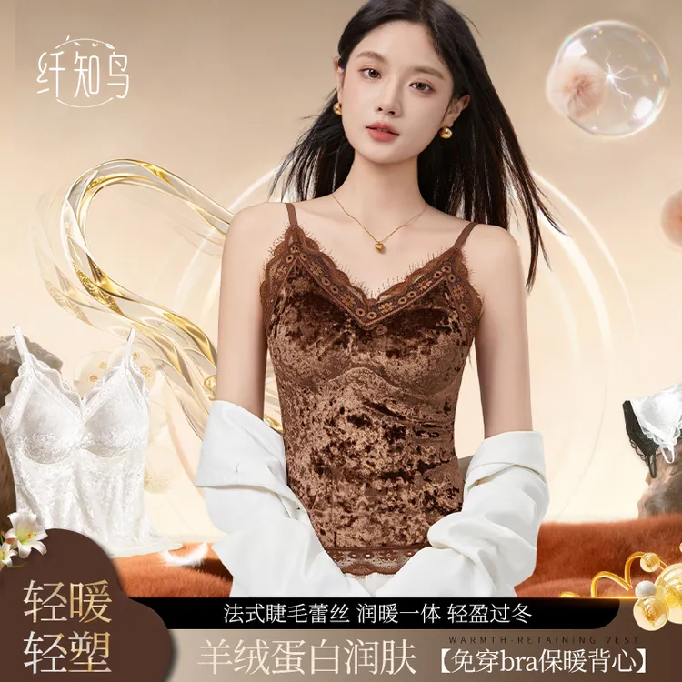 琥珀流光纤知鸟丝绒睫毛蕾丝羊绒蛋白保暖背心外穿内搭吊带Q6113