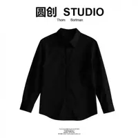 18号-时尚潮流百搭衬衫-S253119【白车专属】
