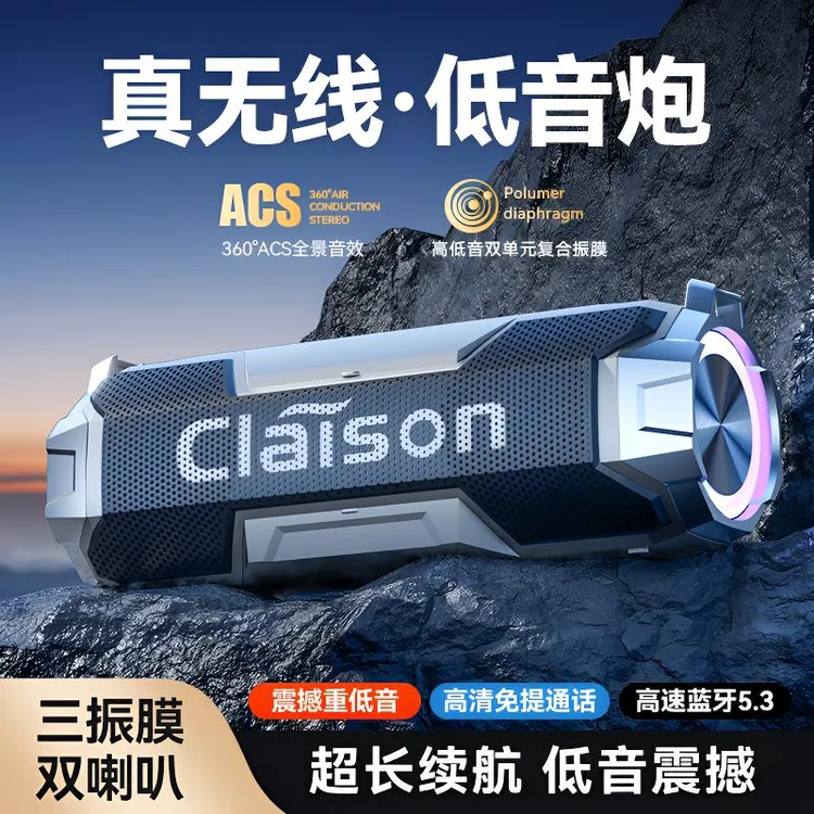 音响蓝牙音箱2025款特大音量音箱送兄弟生日礼物蓝牙音箱推荐正品