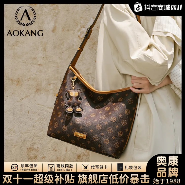 奥康托特包2025新款爆款大容量百搭气质高级感单肩包腋下包斜挎包