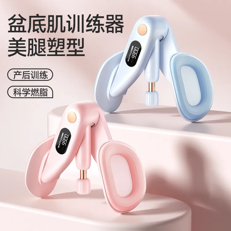 多功能瑜伽夹腿训练器盆底肌恢复产后美腿收胯家用健身器材