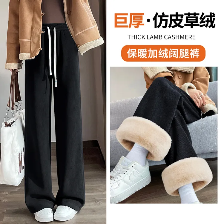 加绒加厚裤子女皮草绒阔腿运动裤冬季外穿棉裤休闲灯芯绒直筒卫裤