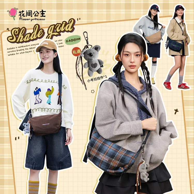 【花间公主】秋冬新品织影格纹斜挎包时尚通勤休闲单肩包饺子包女