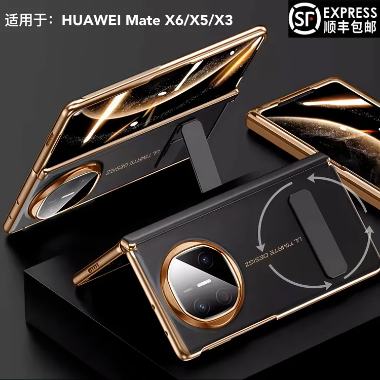 适用华为matex6真皮手机壳X5典藏版铰链全包防摔x3高档商务支架壳