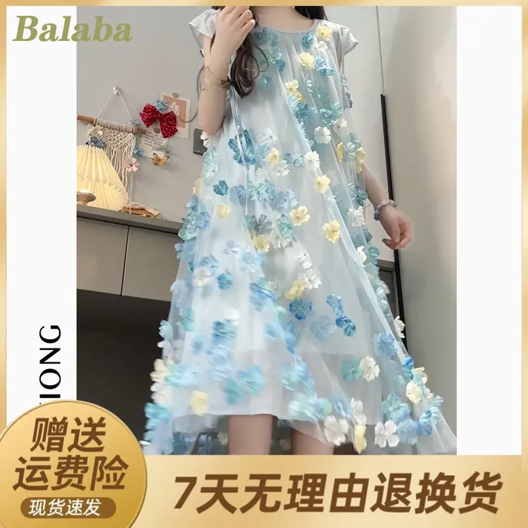 巴拉优选公主裙女童2025新款夏季中大儿童花瓣连衣裙洋气时髦