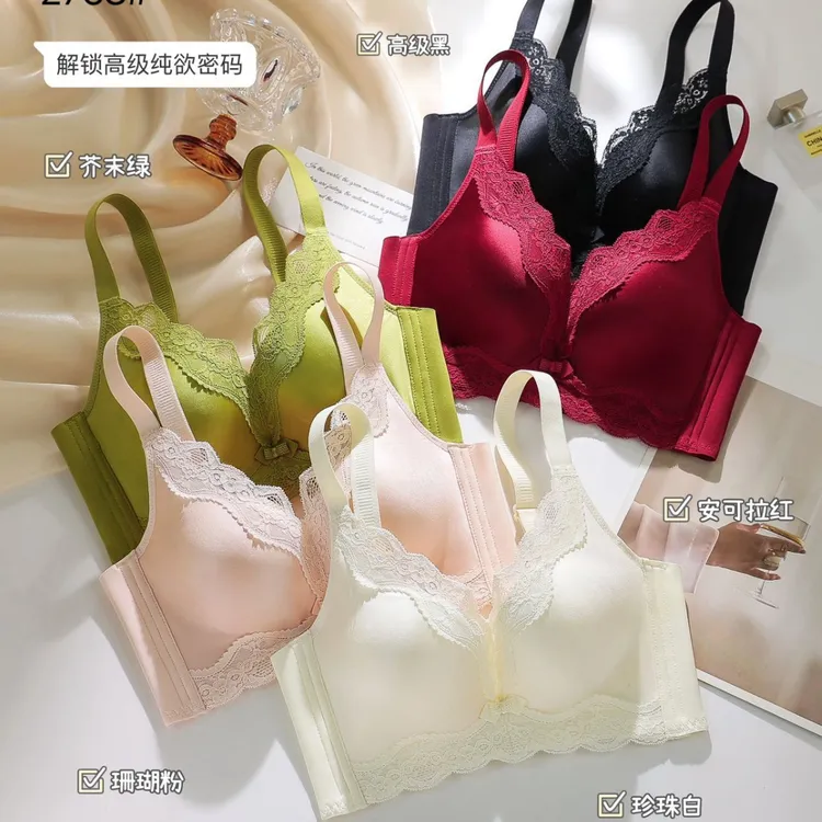 薄款蕾丝缎面内衣女侧收副乳聚拢B杯舒适无钢圈防下垂文胸罩聚拢