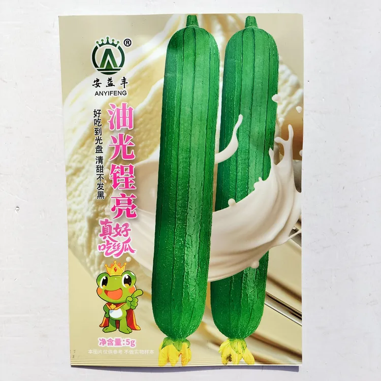 油光锃亮丝瓜种子 油亮清甜不发黑早熟短棒丝瓜种子杂交白籽丝瓜