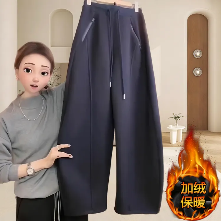 韩版加绒弯刀休闲裤女秋冬新款藏青色大码宽松拖地阔腿裤高腰长裤