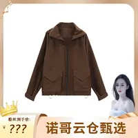 轻奢高级感上衣时尚洋气时髦休闲百搭通勤外套女