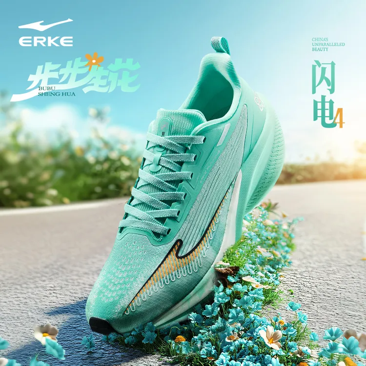 闪电4-夏季版丨鸿星尔克女运动鞋耐磨防滑轻便缓震网面透气跑步鞋