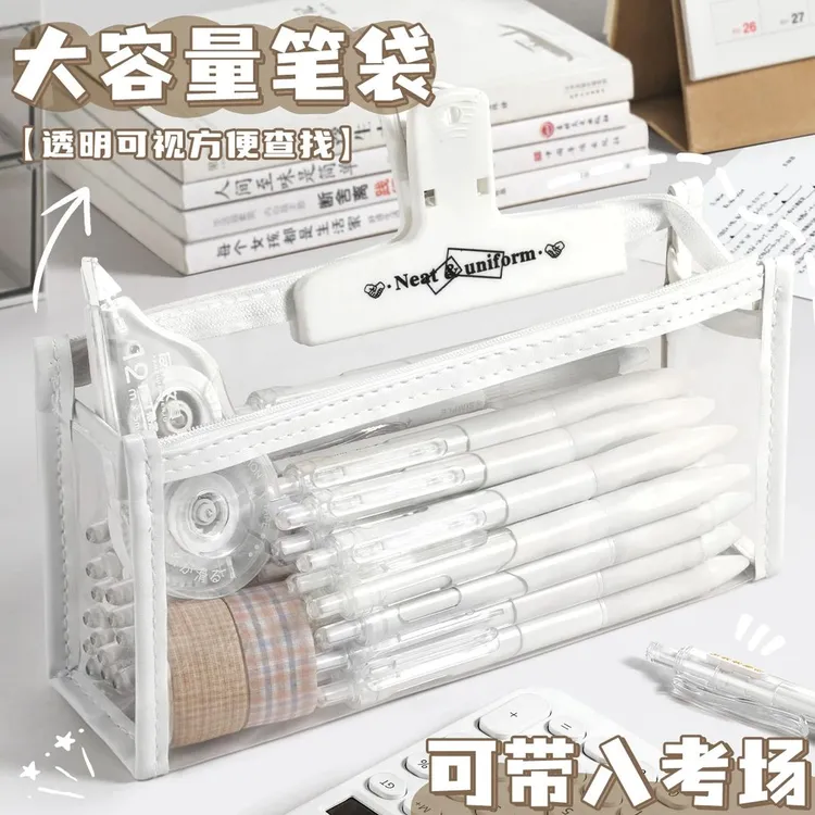中高考文具袋简约ins透明笔袋考试用大容量文具盒学生文具收纳袋