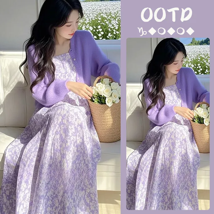 早春温柔系穿搭女2025新款减龄碎花吊带裙百搭针织开衫两件套装