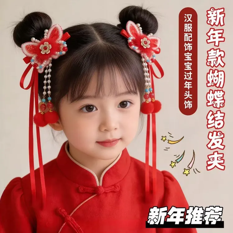 新年古风女童头饰红色中国风宝宝过年头花小女孩发饰发卡儿童发饰