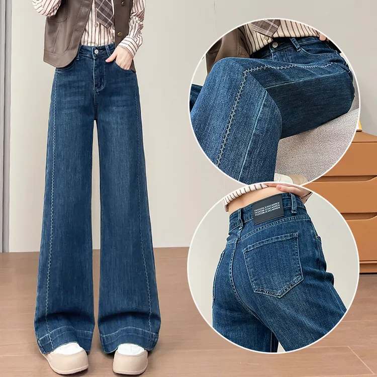 蜜蜜穿搭复古超火拼接阔腿牛仔裤女2025秋季弹力遮腿型大脚喇叭裤