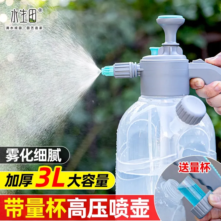 家用气压式防爆喷壶浇花专用手工喷壶喷雾器大容量喷水壶保洁专用