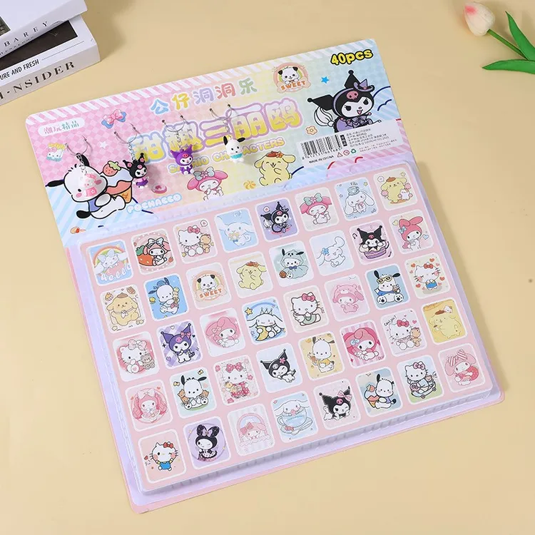 40洞蛋仔草莓熊洞洞乐挂件玩偶公仔游戏男孩女孩玩具科学实验潮玩