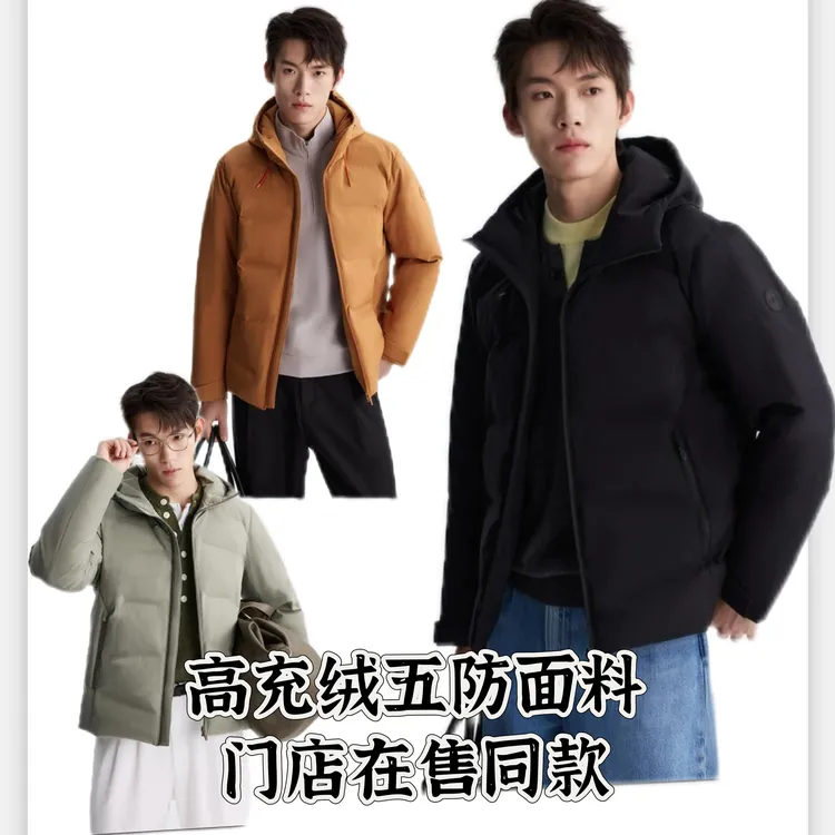 Lilanz/利郎（五防可机洗）通勤商旅羽绒服连帽休闲冬季男士保暖